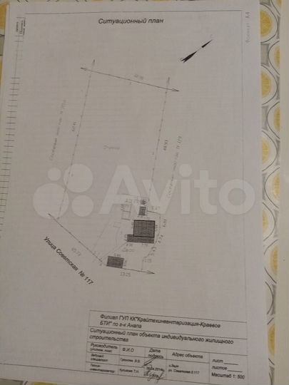 Участок 11 сот. (ИЖС)