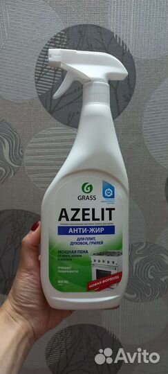 Средство чистящее azelit казан