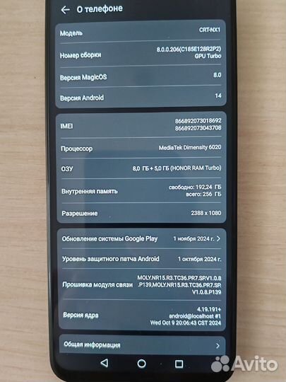 HONOR 90 Lite, 8/256 ГБ