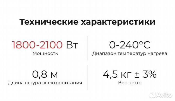 Гриль SteakMaster redmond RGM-M807