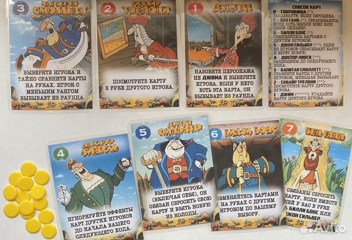 4 Игры (Объявление для доставки )