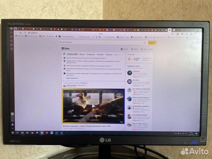 Монитор LG IPS 225 Flatron