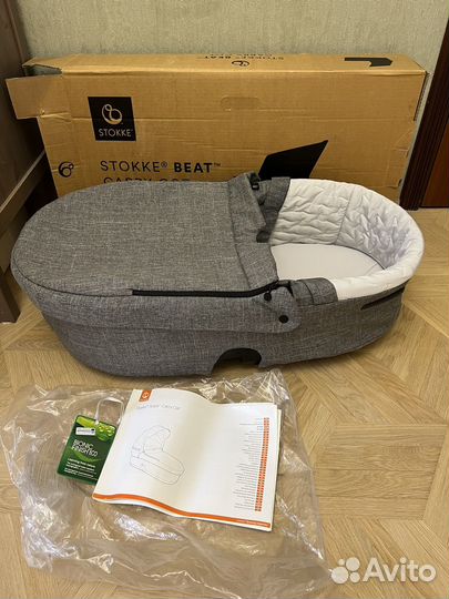 Люлька для коляски stokke beat