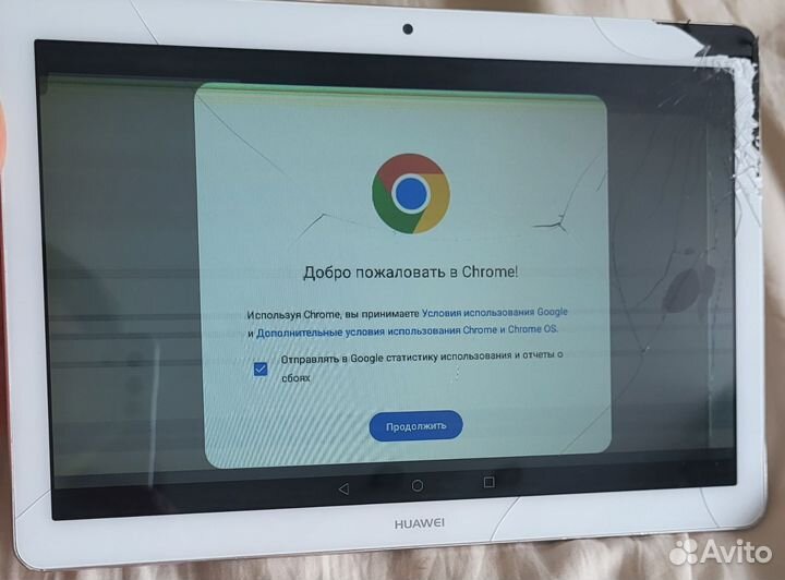 Планшет huawei AGS-L09