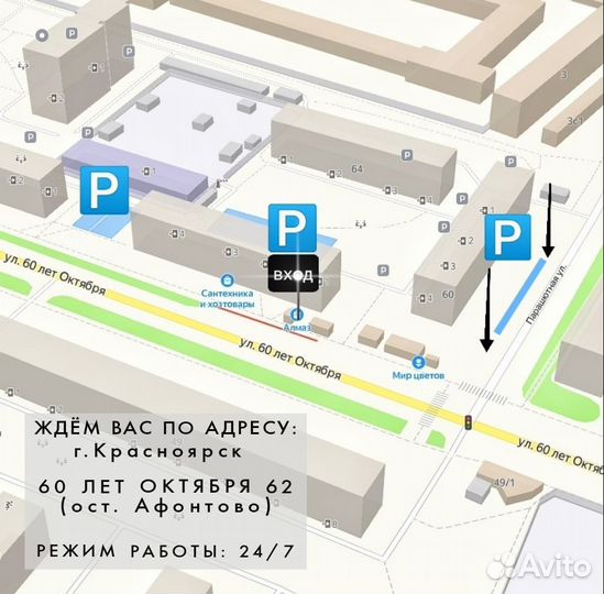 Набор инструментов 121 предмет