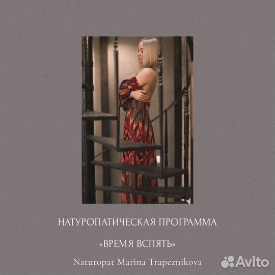 Оздоровительный массаж