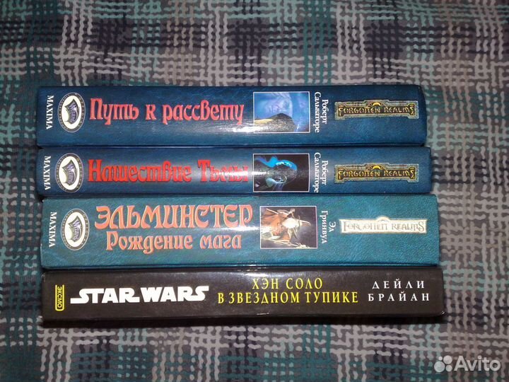 Д.Брайан - Хэн Соло в Звездном тупике