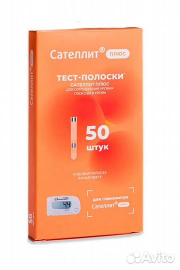 Тест полоски сателлит plus