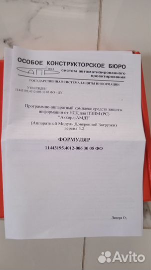 Контроллер Аккорд/Accord