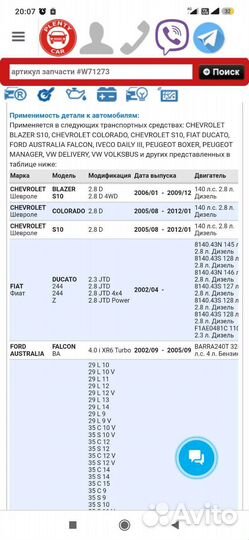 Датчик абсолютного давления bosch 0281002514