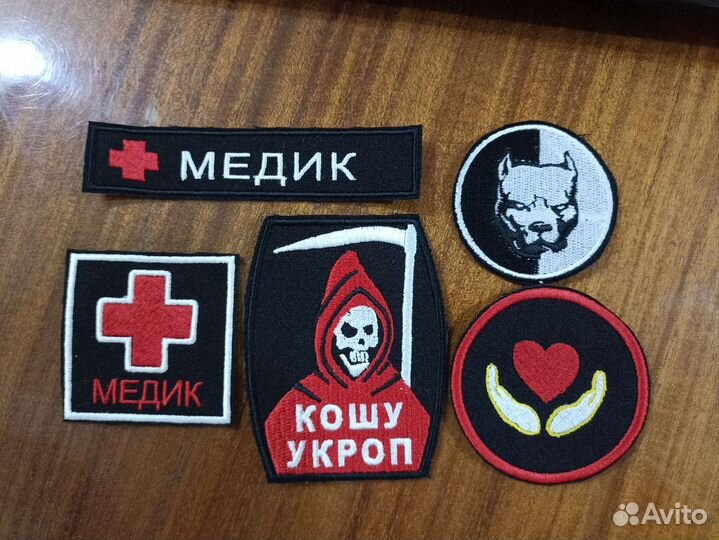 Нашивки патчи шевроны