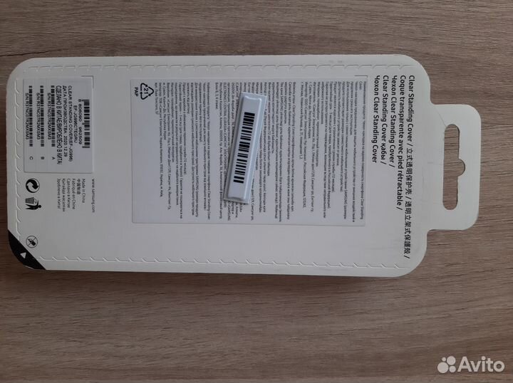 Чехол на samsung s21+