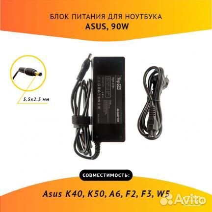 Блок питания TopON TOP-DT01