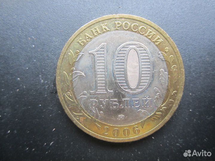 Монеты-биметалл (древние города России)