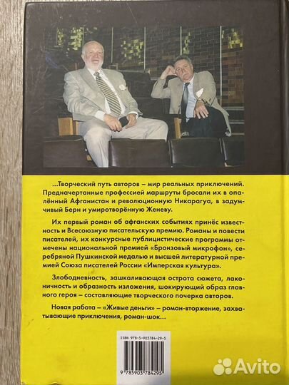 Книга 