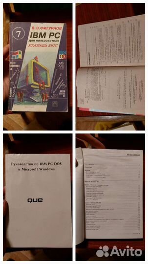 Книги (электротехника, компьютеры, прочее)