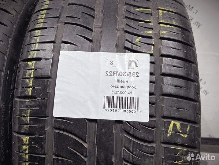 Pirelli Scorpion Zero 295/30 R22 94Y