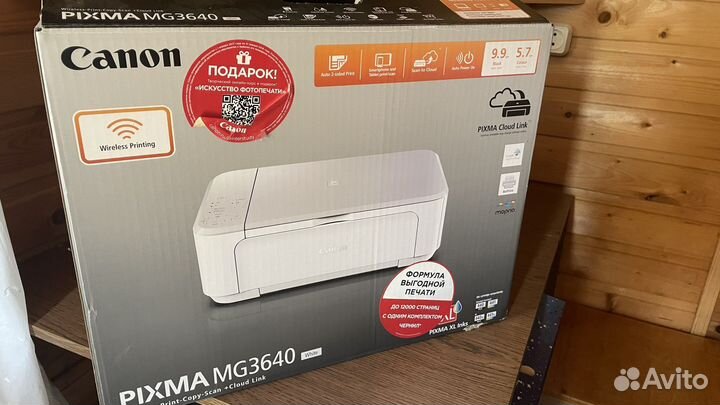 Принтер сканер копир Canon Pixma MG3540