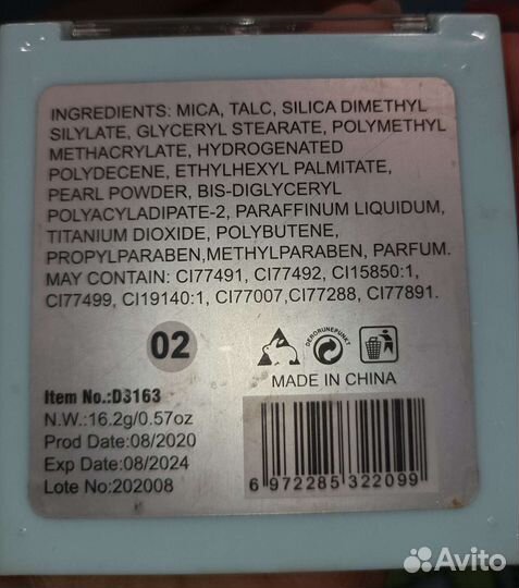 Палетки теней