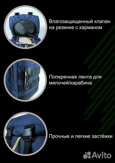 Рюкзак походный большой 70 85 литров Москва