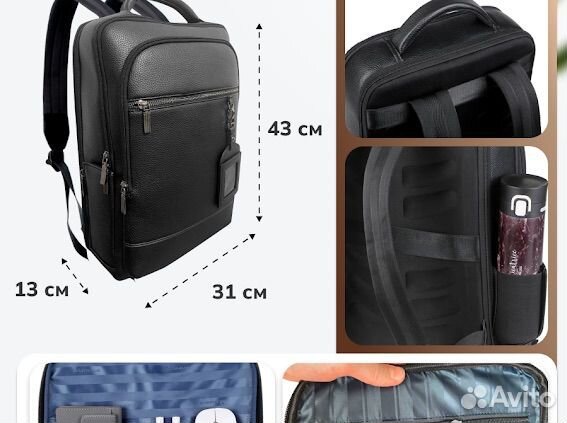 Рюкзак кожаный мужской