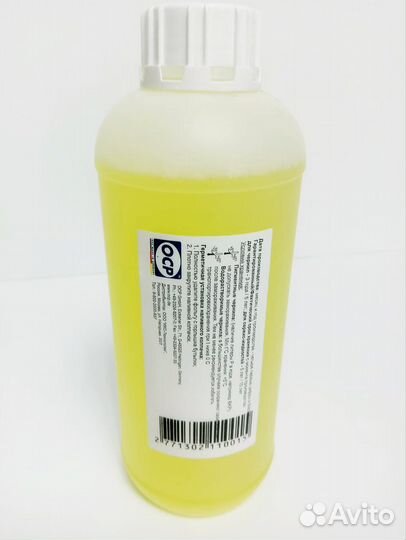 Базовая сервисная жидкость OCP RSL 1 литр