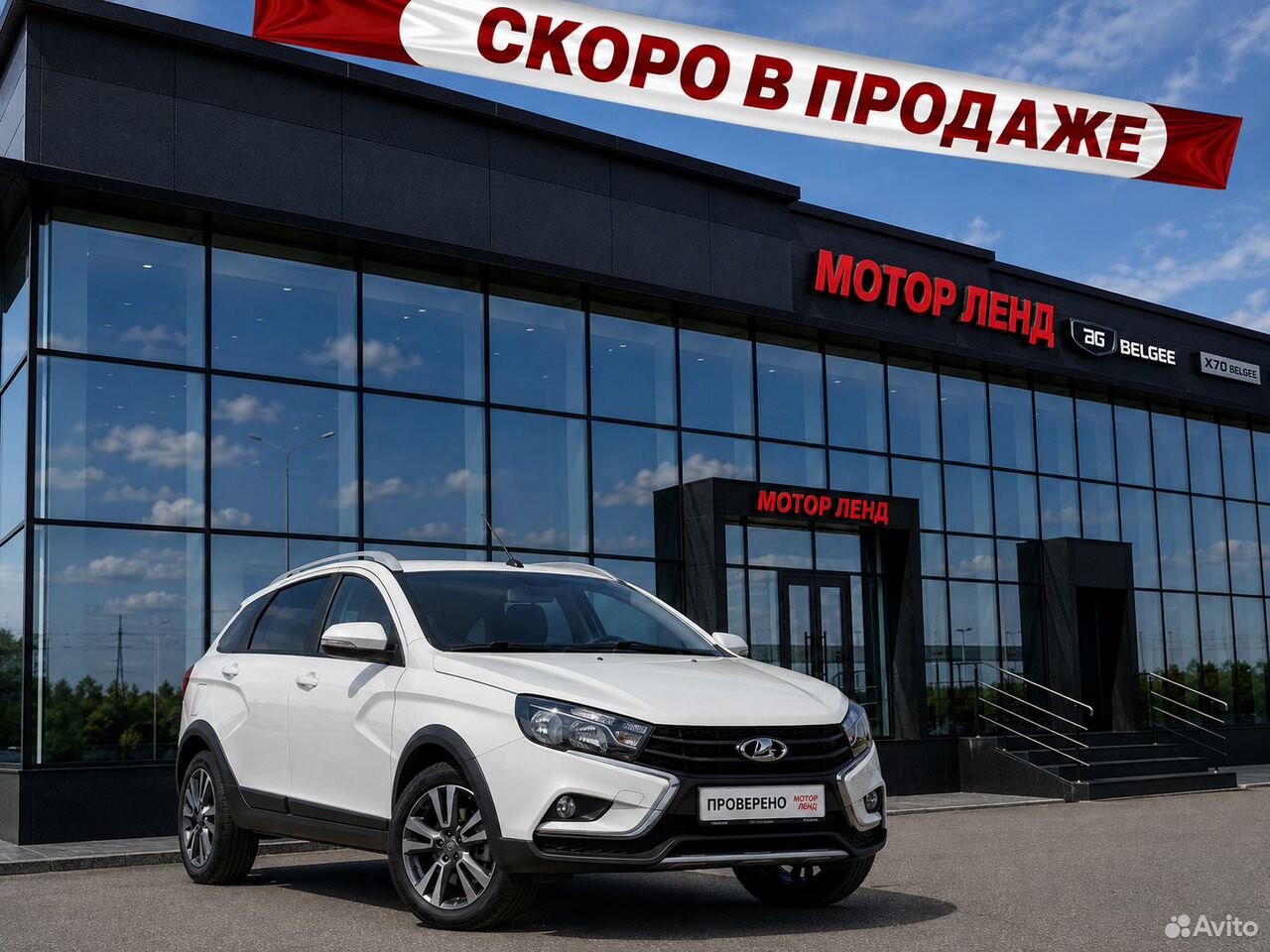 ВАЗ (LADA) XRAY Cross 1.8 MT, 2020, 182 958 км