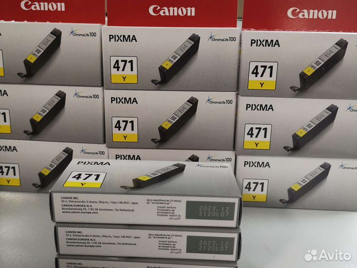 Картридж Canon CLI-471 Yellow