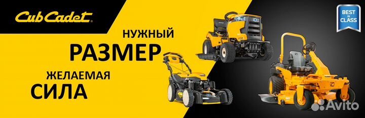 Запчасти MTD, CubCadet, Wolf garten, b&s и мн.др