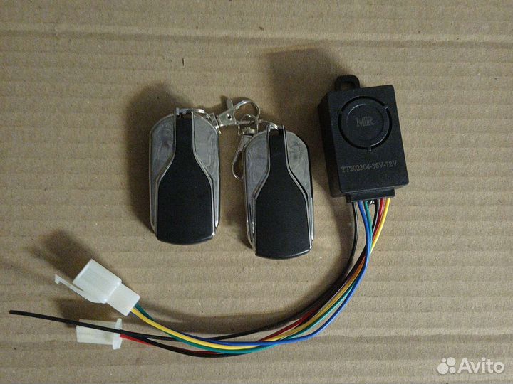 Сигнализация для электросамоката