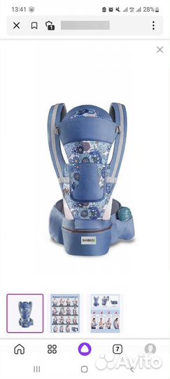 Эргорюкзак, слинг, shibko