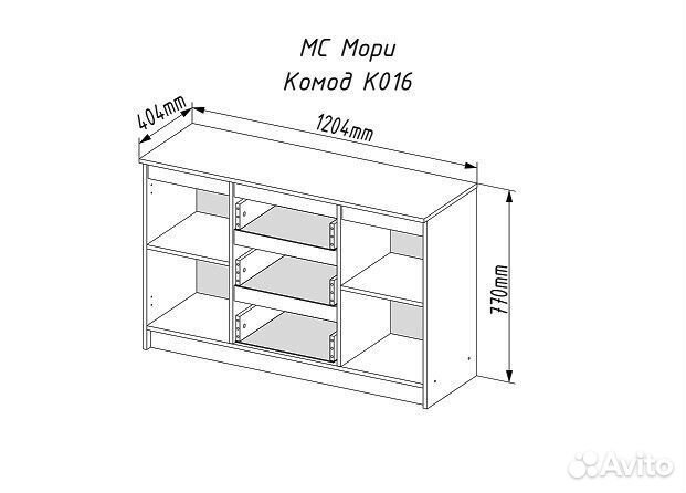 Комод Мори мк 1200.3