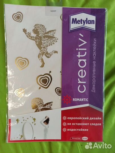 Декоративные наклейки на стену