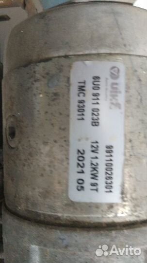 Электроника