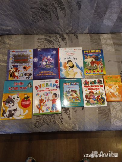 Книги для детей 3-5 лет