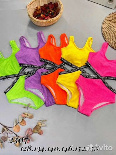 Купальник для девочки 128