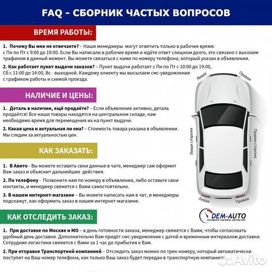 Подкрылок правый зад для mercedes E-class (W210) 06.95-03.03 седан