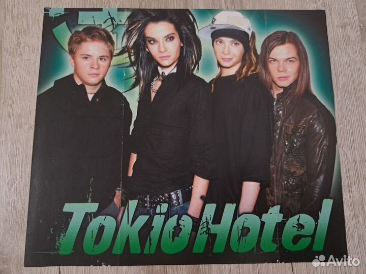 Вырезки Tokio Hotel