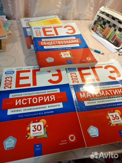 Сборники егэ