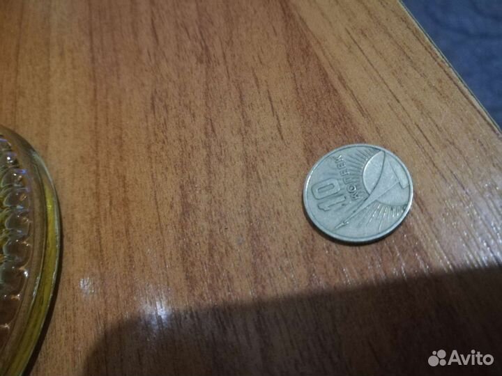 10 копеек 1917 1967