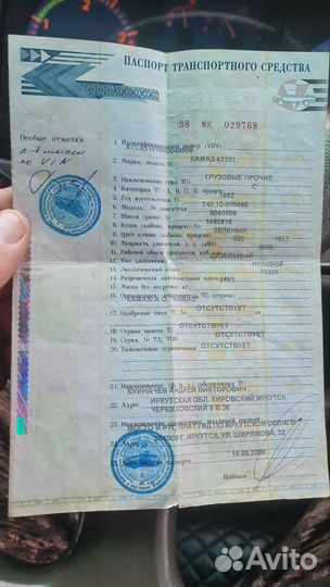 КАМАЗ 43101 с КМУ, 1992