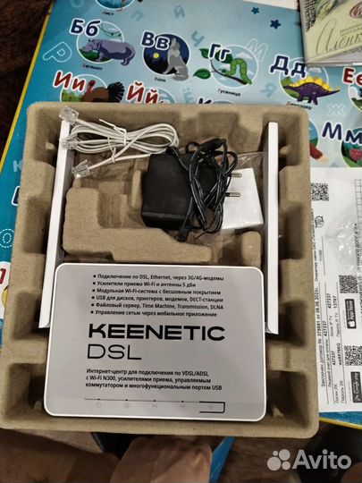 Wifi роутер keenetic