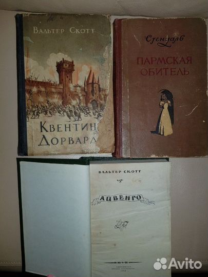 Книги 1950-60-х годов