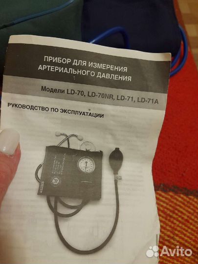 Тонометр