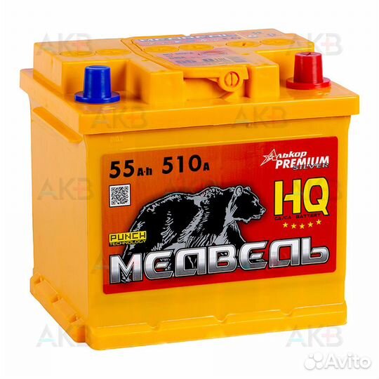 Аккумулятор автомобильный Медведь 55 Ач 510A о.п