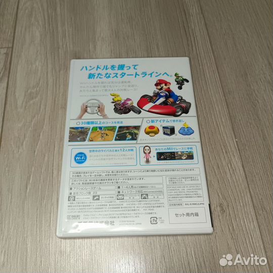 Mario kart Nintendo Wii Japan