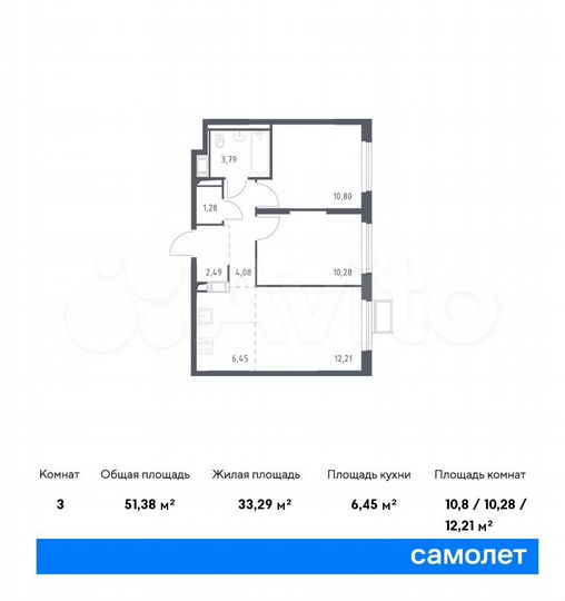 3-к. квартира, 51,4 м², 2/17 эт.