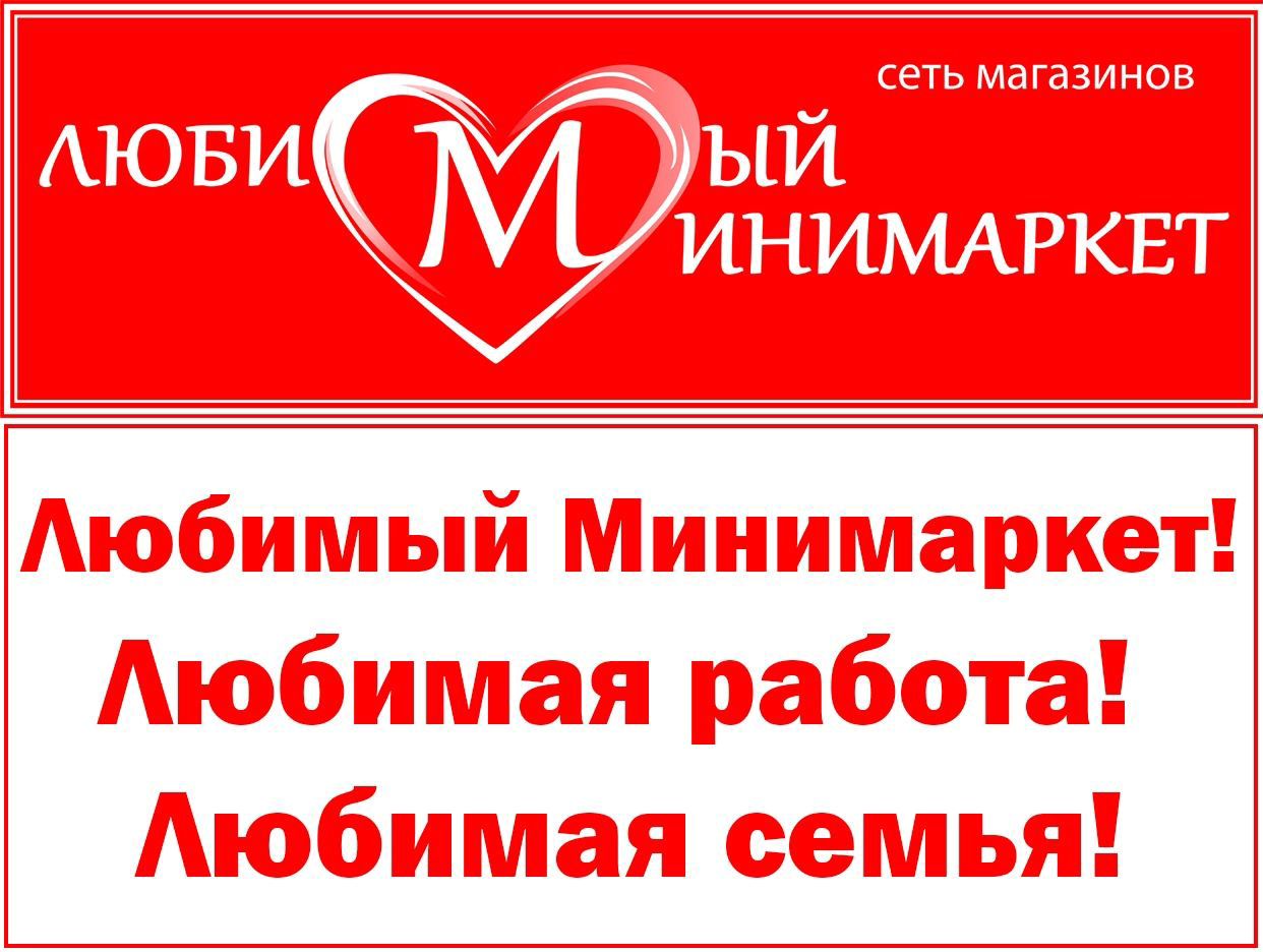 Работодатель Алиса Викторовна — вакансии и отзывы о работадателе на Авито  во всех регионах