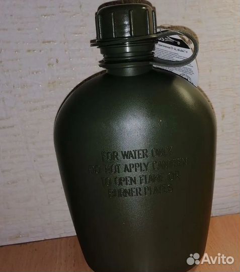 Фляжка походная