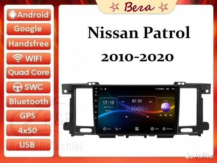 Магнитола Nissan Patrol 2010-2020 Android